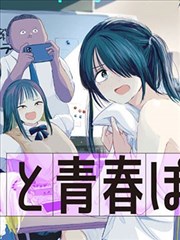 精卫漫画免费阅读LOGO