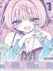 精卫漫画免费阅读下拉式全集完整版