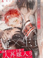 精卫漫画无广告免费阅读