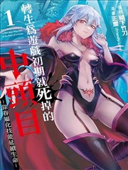 精卫漫画高清画质阅读