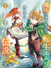 精卫漫画手机电脑平板阅读