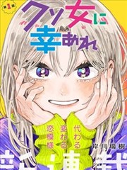 精卫漫画原版无删减全集