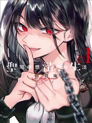 精卫漫画极速秒加载阅读