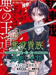 精卫漫画高清逐页精修阅读