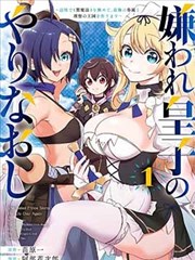 精卫漫画最新章节连载更新