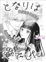 精卫漫画经典精选篇章