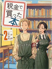 碎片补读样本 081 的长条分镜样本缩略图